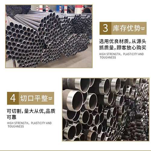 前锋声测管用于灌浆和工程施工的注意事项