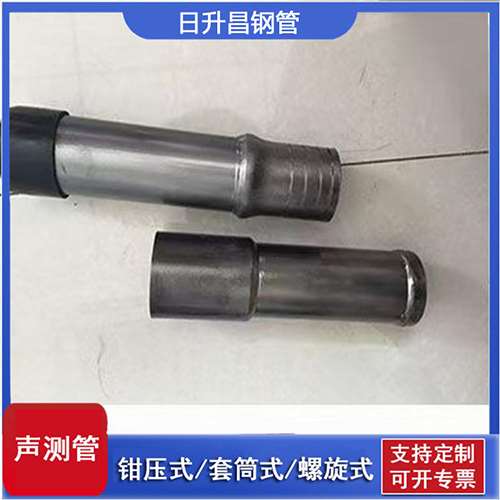 前锋声测管检测前准备工作有哪些